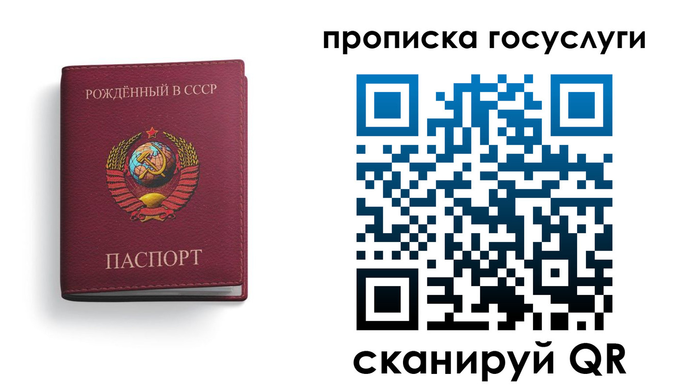 временная регистрация в Сегеже