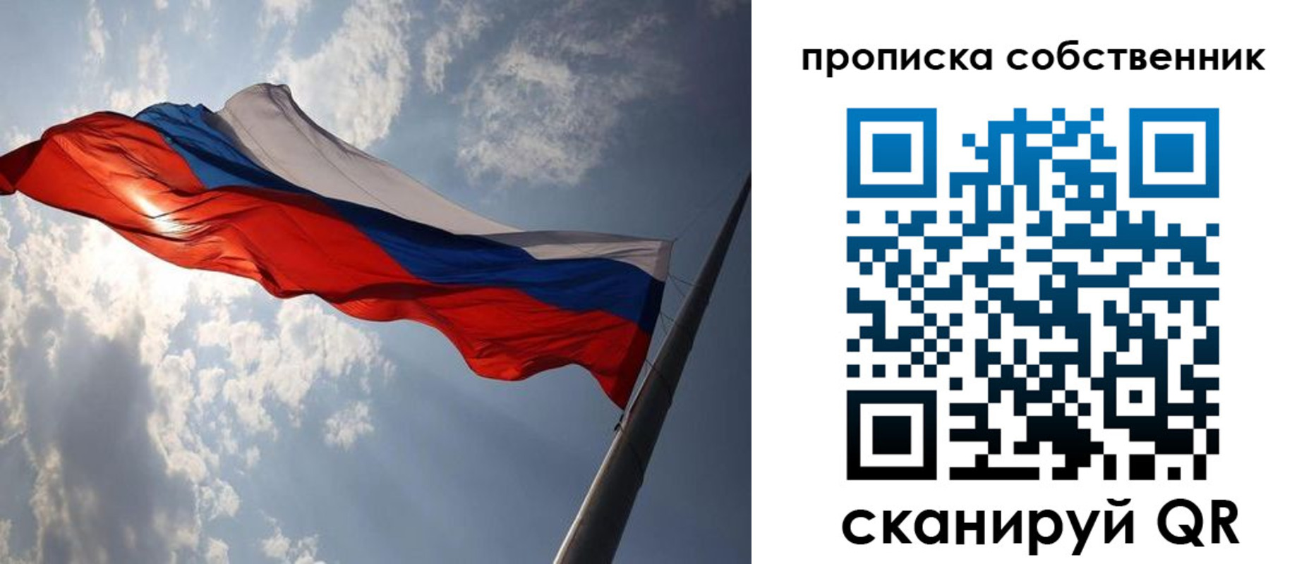 прописка иностранных граждан в Сегеже
