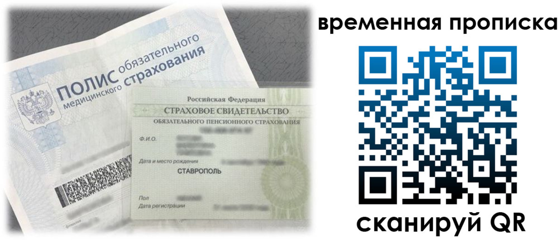форма 3 в Сегеже